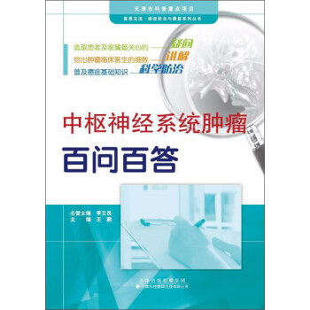 ���Ƽ����g�������޹�˾ �t(y��)���������Y�����c����(f��)ϵ�Ѕ���(sh��) �И���(j��ng)ϵ�y(t��ng)�[���ن�(w��n)�ٴ�