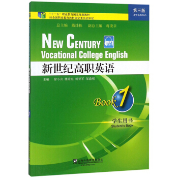 �����o(j��)��Ӣ�Z(y��)��1�W(xu��)���Õ�(sh��) ��3�棩/��ʮ���塱�I(y��)������(gu��)��Ҏ(gu��)���̲�