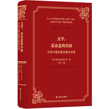 �ČW(xu��)����Ԋ��Ěv�U(xi��n)���S�x�c�տ��R�R�W��Ԓ�