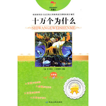 ʮ�f��(g��)��ʲô��ע���棩(���Z��)