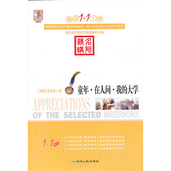 ͯ�� �����g �ҵĴ�W ��x1+1���� ���n�˱��x��Ŀ