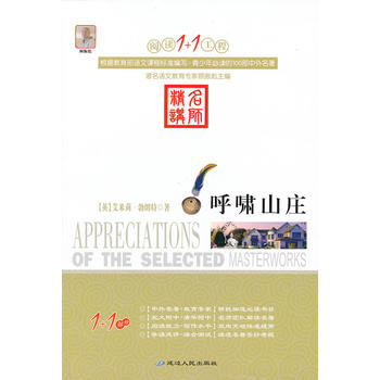 ��x1+1���̣���[ɽ�f