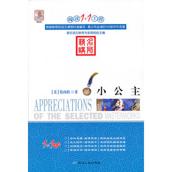 ��x1+1���̣�С����