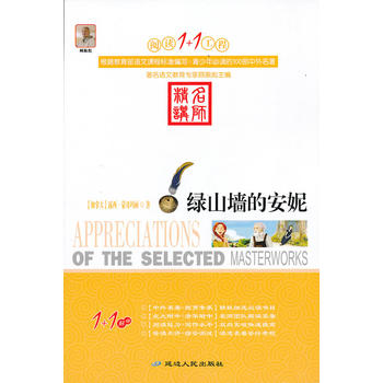 ��x1+1���̣��Gɽ���İ���