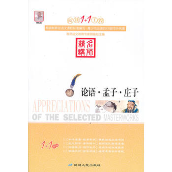 ��x1+1���̣�Փ�Z-����-�f��