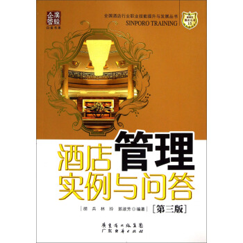 �Ƶ���팍(sh��)���c��(w��n)�𣨵�3�棩