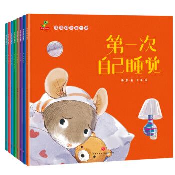 �������L��һ�� ȫ8�ԣ��Լ�˯�X���Լ�ˢ�������҄����l(f��)Ƣ�⡢����ؓ���߁G���J�����˷����y-����СQ�L����