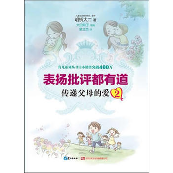 ��P(y��ng)���u(p��ng)���е������f��ĸ�Đ�2