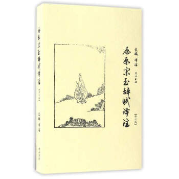 ��ԭ�����o�x�gע����ӆ�棩