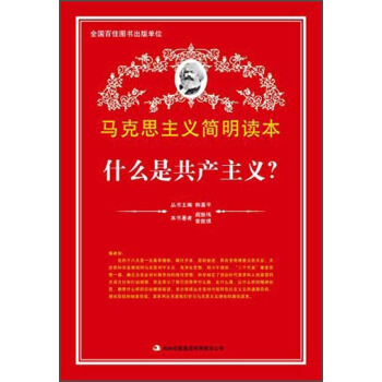 ʲô�ǹ��a(ch��n)���x��