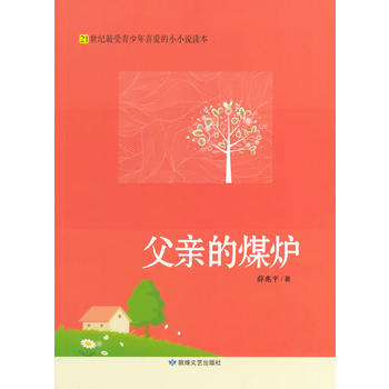 ���H��ú�t(21���o(j��)����������ϲ�۵�СС�f�x��)