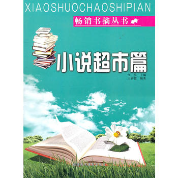 ���N��ժ���� С�f����ƪ