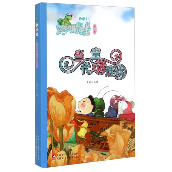 ����ܣ���1��������(d��ng)��ͯԒ�x�x