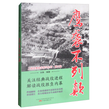 ���u������D�İ棩/����(zh��n)��(j��ng)���(zh��n)��ϵ�Ѕ���