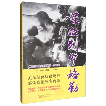 �Ѫ�Ќ����գ��D�İ棩/����(zh��n)��(j��ng)���(zh��n)��ϵ�Ѕ���