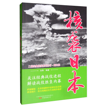 ���u�ձ����D�İ棩/����(zh��n)��(j��ng)���(zh��n)��ϵ�Ѕ���