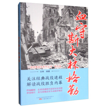 Ѫ��˹���ָ���/����(zh��n)�����(zh��n)��ϵ�Ѕ������D�İ�