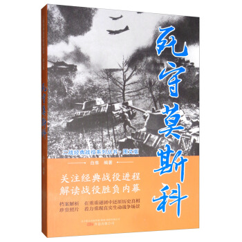 ����Ī˹��/����(zh��n)�����(zh��n)��ϵ�Ѕ������D�İ�