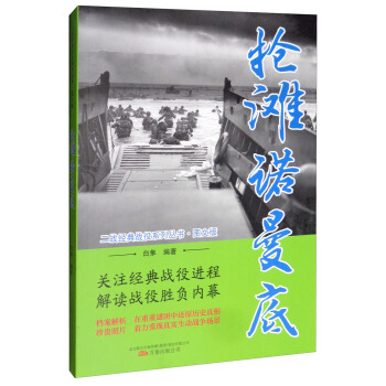 �����Z���ף��D�İ棩/����(zh��n)��(j��ng)���(zh��n)��ϵ�Ѕ���