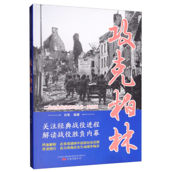 ���˰���/����(zh��n)��(j��ng)���(zh��n)��ϵ�Ѕ������D�İ�