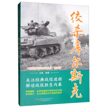 �g���젖˹��/����(zh��n)�����(zh��n)��ϵ�Ѕ������D�İ�