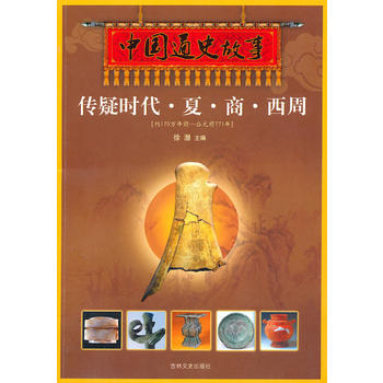 �Ї�ͨʷ���¡����ɕr(sh��)�����ġ��̡����ܡ�