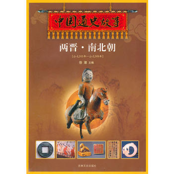 �Ї�ͨʷ����.���ɕx���ϱ�����