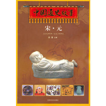 �Ї�(gu��)ͨʷ���¡��Ρ�Ԫ��