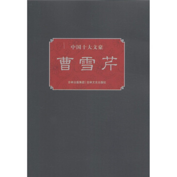 �Ї�ʮ���ĺ�����ѩ��