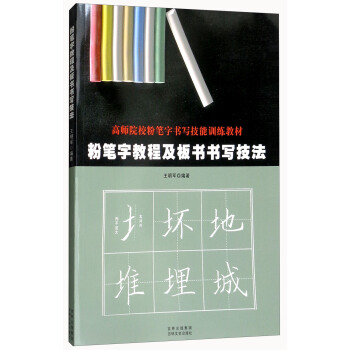 �ߎ�ԺУ�۹P�֕�������Ӗ���̲ġ��P�ֽ̳̼������������