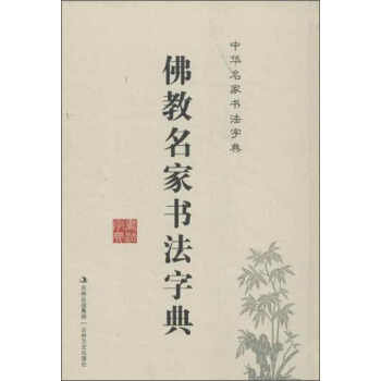 �Ї����ҕ����ֵ䣺������ҕ����ֵ�