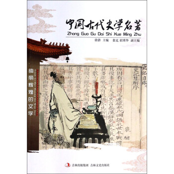 �Ї�(gu��)�Ŵ�ʷ�W(xu��)����