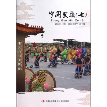 ��������A���壺�Ї����壨7��