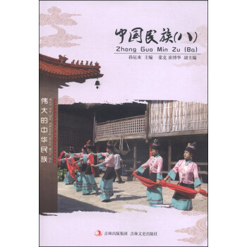 �Ї����壨8��