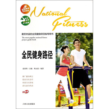 ���ܚgӭ��ȫ�����(xi��ng)Ŀָ��(d��o)�Õ�(sh��)��ȫ����·�����ʈD�棩