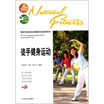 ���ܚgӭ��ȫ�����(xi��ng)Ŀָ��(d��o)�Õ�(sh��)��ͽ�ֽ����\(y��n)��(d��ng)���ʈD�棩