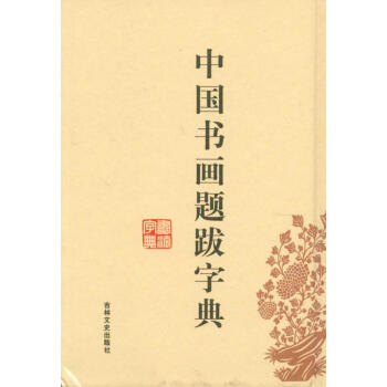 �Ї������}���ֵ�