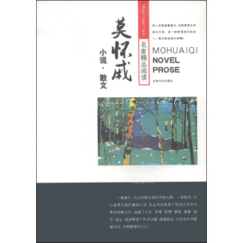 ���Ҿ�Ʒ��x��Ī����С�f��ɢ��