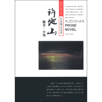 ���Ҿ�Ʒ��x���S��ɽɢ�ġ�С�f