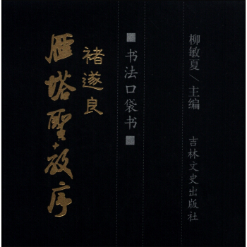 �����ڴ���������������ʥ����