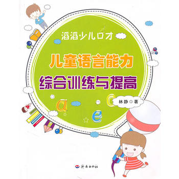 �����ك��ڲţ���ͯ�Z�ԾC��Ӗ(x��n)���c���