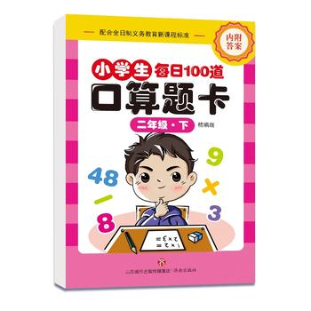 С�W(xu��)�������}����һ�꼉���£�