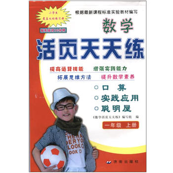 ��(sh��)�W(xu��)������쾚��һ�꼉���σԣ�