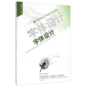 ���w�OӋ/�ߵȌWУ�OӋ�W��I(y��)��Ӗ�̲�