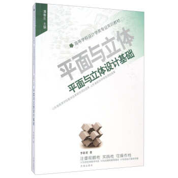 ƽ���c���w�O(sh��)Ӌ(j��)���A(ch��)/�ߵȌW(xu��)У�O(sh��)Ӌ(j��)�W(xu��)��I(y��)��(sh��)Ӗ(x��n)�̲�