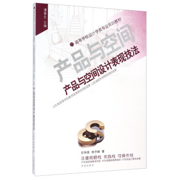 �a(ch��n)Ʒ�c���g�O(sh��)Ӌ(j��)���F(xi��n)����/�ߵȌW(xu��)У�O(sh��)Ӌ(j��)�W(xu��)��I(y��)��(sh��)Ӗ(x��n)�̲�