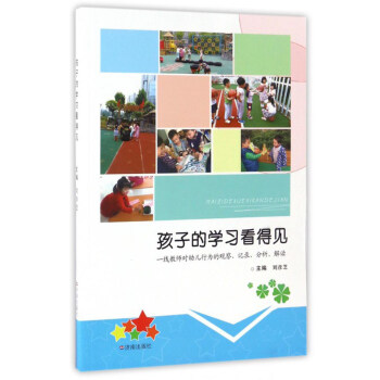 ���ӵČW(xu��)��(x��)����Ҋ��һ���̎���(du��)�׃��О���^����ӛ������������x