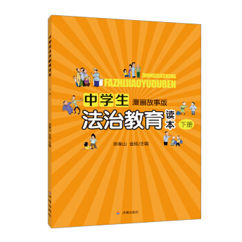 �ЌW(xu��)�����ν����x������(c��)������(hu��)���°棩