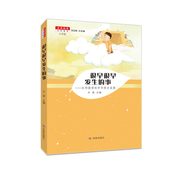 �������]�ČW(xu��)�x�� �������l(f��)������/�������]�����A�vʷ����