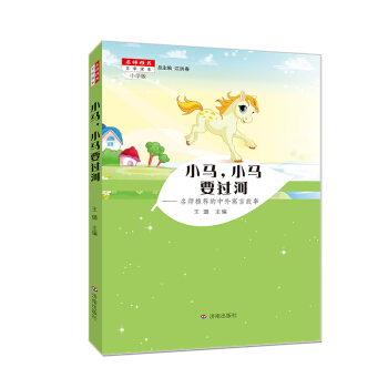 �������]�ČW(xu��)�x�� С�R��С�RҪ�^��/�������]��Ԣ�Թ���